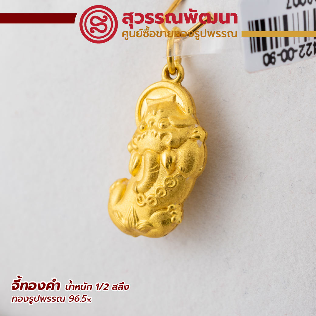จี้ลายปี่เซียะเรียกทรัพย์